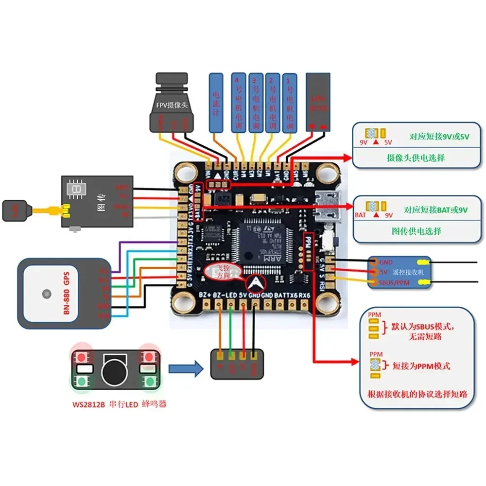 F4V3S F4 V3S Plus FC Controlle - Betaflight Flight Controller recensione e prezzo
