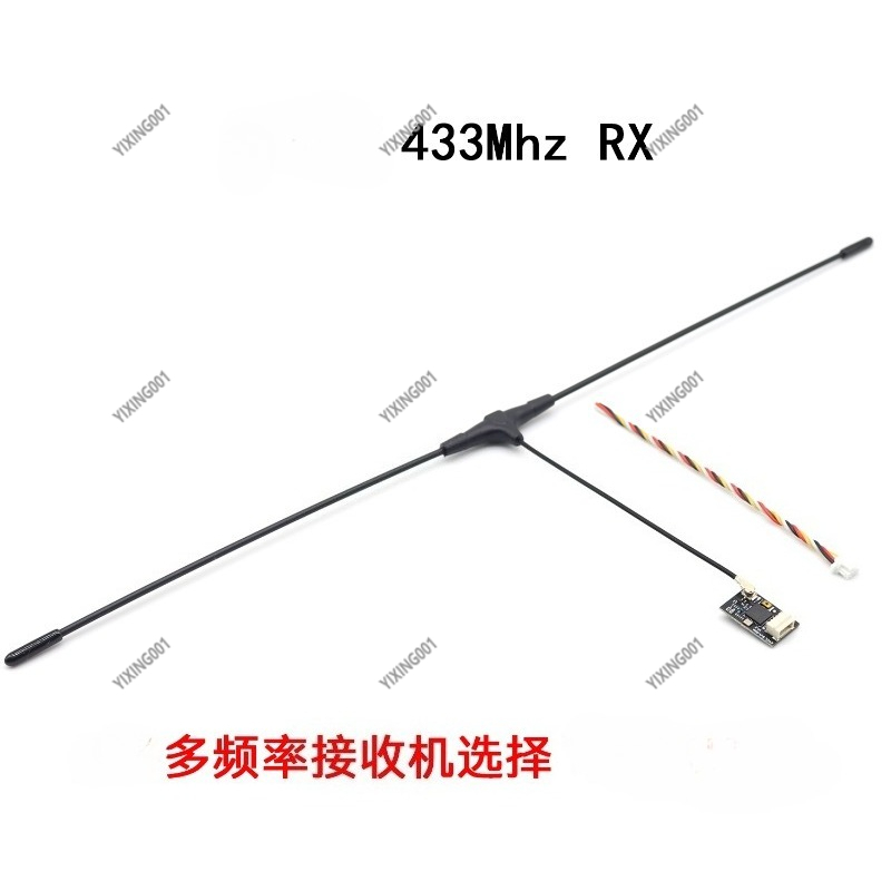 Ricevitore a lungo raggio per  - Drone Rc Frequency recensione e prezzo