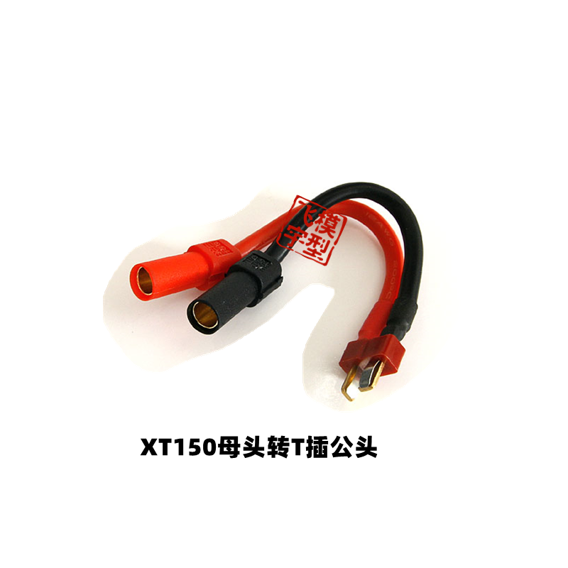 Cavo Adattatore XT150 a XT60/T - Drone Rc Not Connected recensione e prezzo