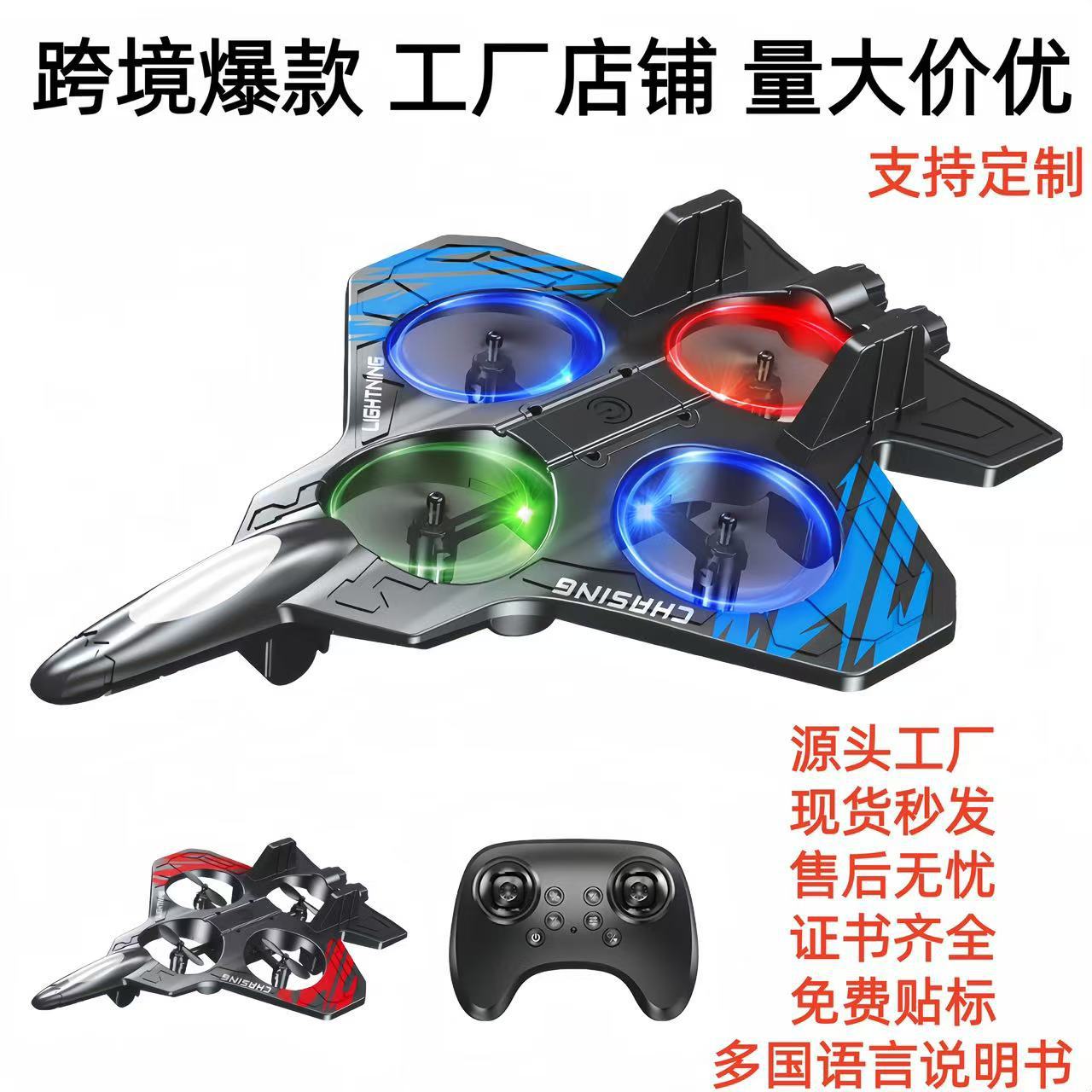 Nuovo E72 Elicottero Telecoman - Drone Rc Fighter Jet recensione e prezzo